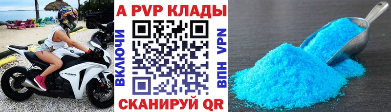 Alpha PVP мука  хочу наркоту  Ядрин 