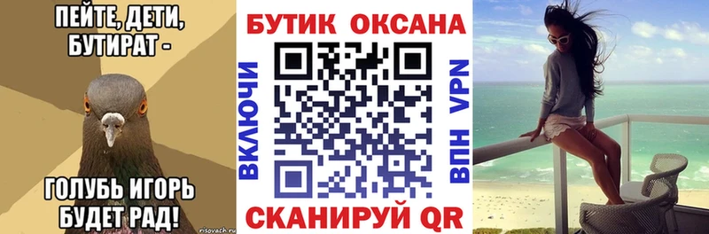 нарко площадка как зайти  Ядрин  БУТИРАТ буратино 