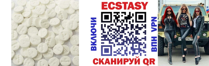 Экстази диски  МЕГА зеркало  Ядрин  купить наркоту 