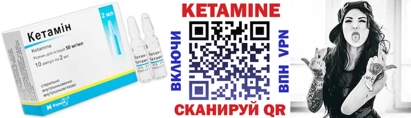 хочу наркоту  Ядрин  Кетамин VHQ 