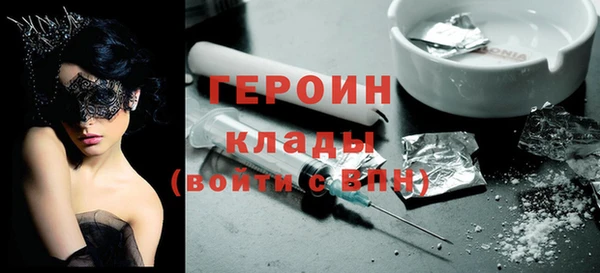 дмт Бронницы