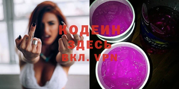 дмт Бронницы
