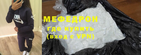 эйфоретик Бугульма