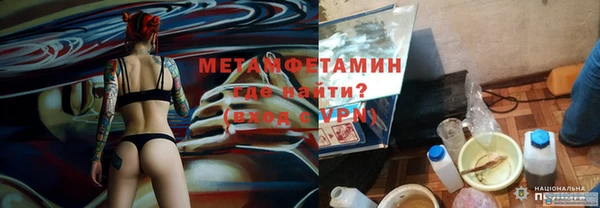 эйфоретик Бугульма