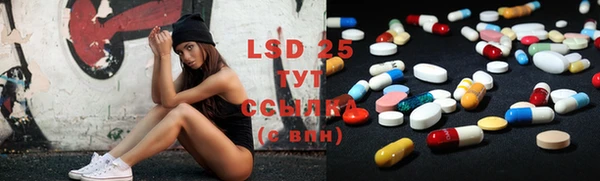 марки lsd Бородино