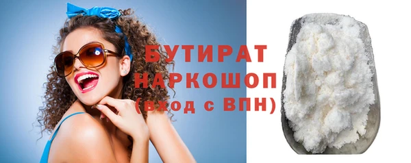 эйфоретик Бугульма