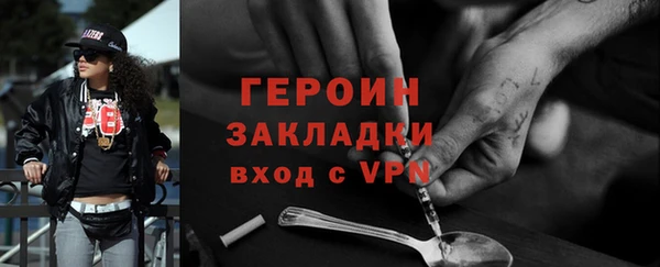 дмт Бронницы