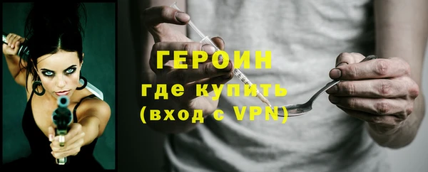 дмт Бронницы