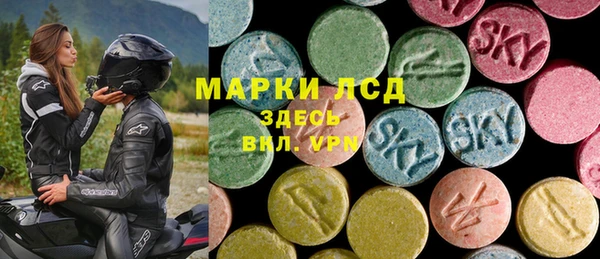 эйфоретик Бугульма