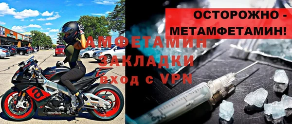 эйфоретик Бугульма