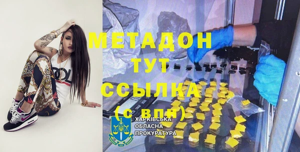 дмт Бронницы