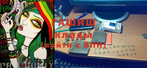 эйфоретик Бугульма