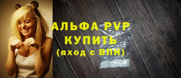 марки lsd Бородино