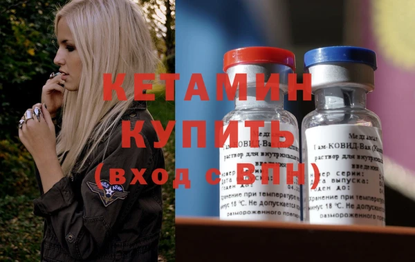 эйфоретик Бугульма