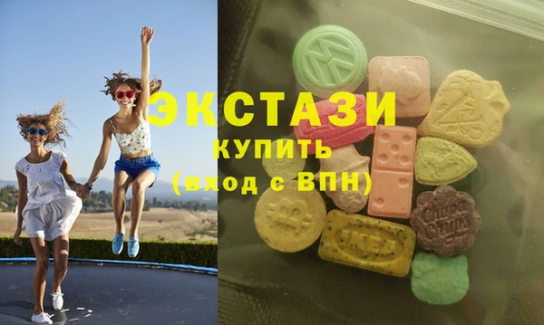 марки lsd Бородино