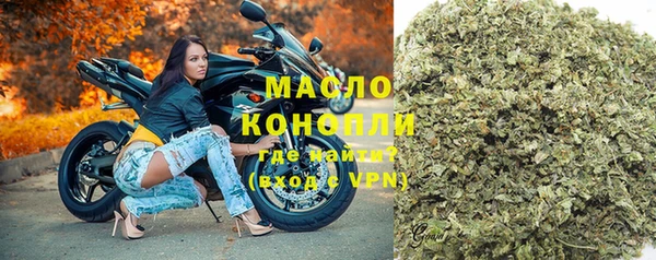 дмт Бронницы