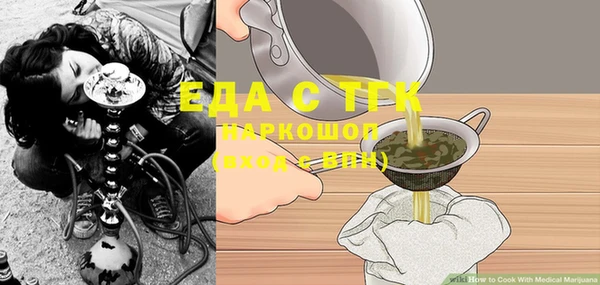 эйфоретик Бугульма