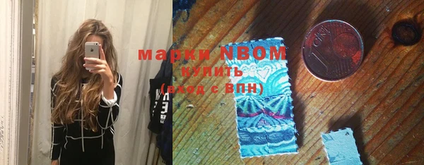 дмт Бронницы