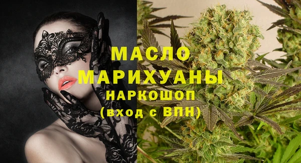 эйфоретик Бугульма