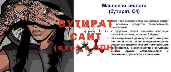 дмт Бронницы