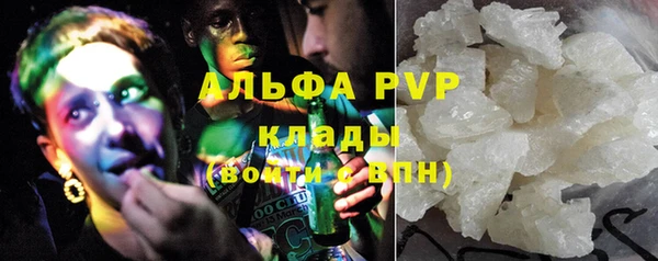 эйфоретик Бугульма