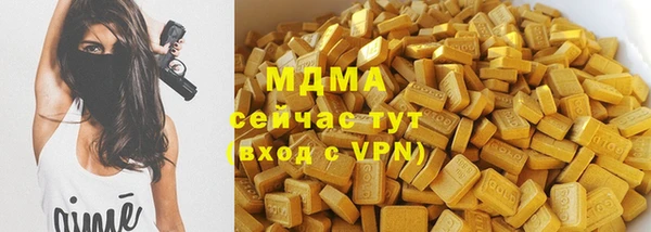 марки lsd Бородино