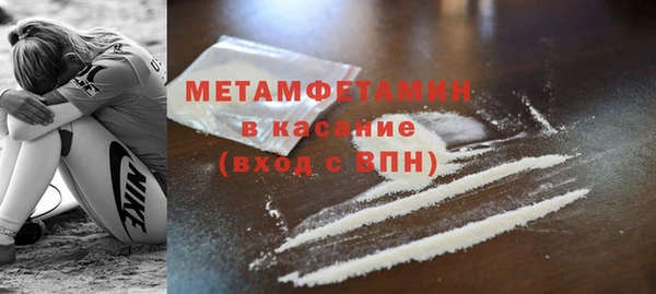 марки lsd Бородино