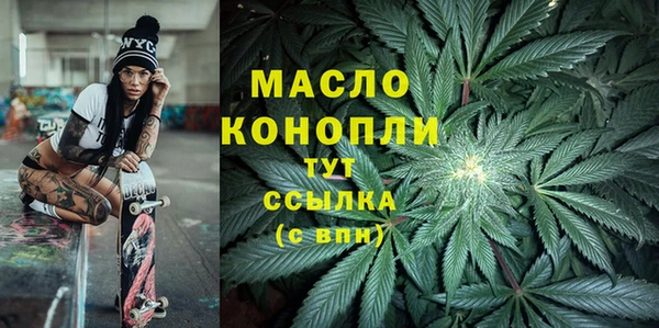 эйфоретик Бугульма