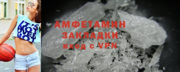 марки lsd Бородино