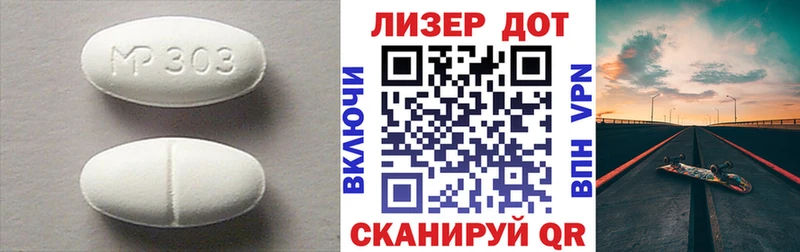 наркошоп  Ядрин  Лсд 25 экстази ecstasy 