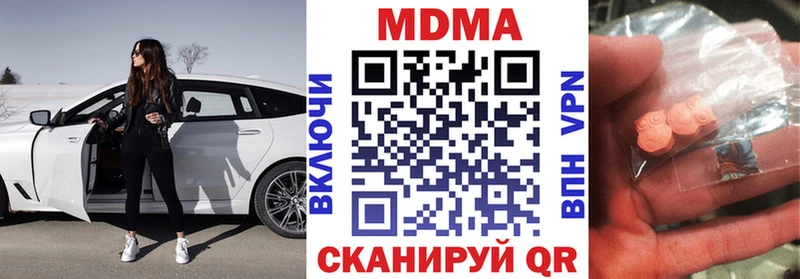 МДМА кристаллы  Ядрин 